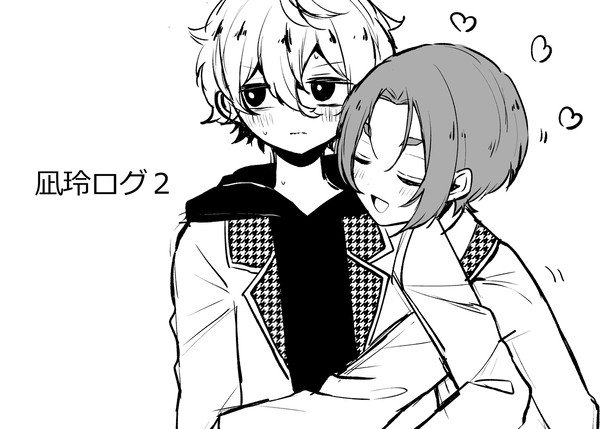 凪玲ツイログ２