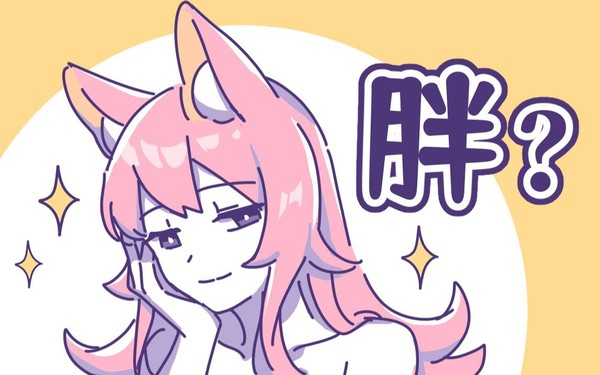 你是从哪里开始关注到【在下小狐兔】