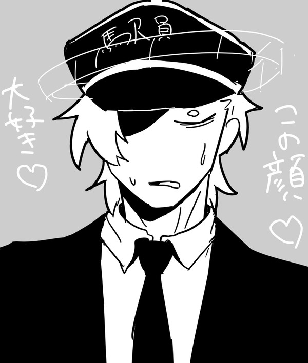十二股全部フるまとめ