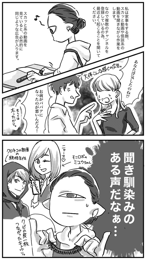 実録漫画まとめ