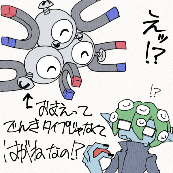 うつモンスリープ26