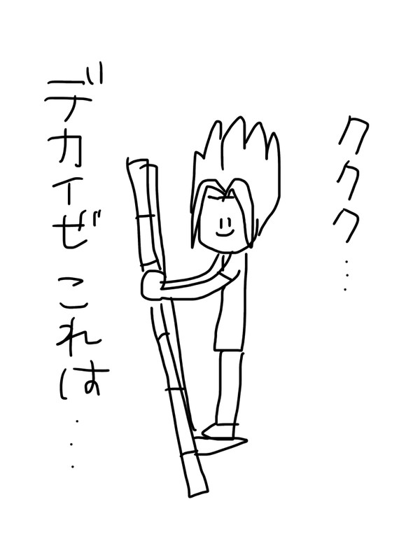 指で描いたやつまとめ