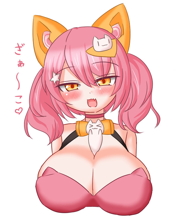 ぷにもふ