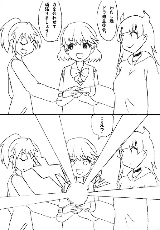 なりたくないっ！