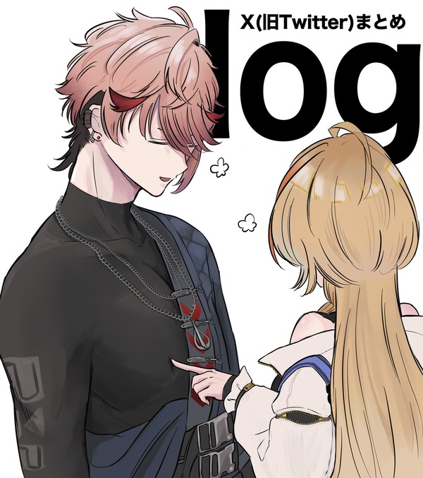 Xイラストまとめ