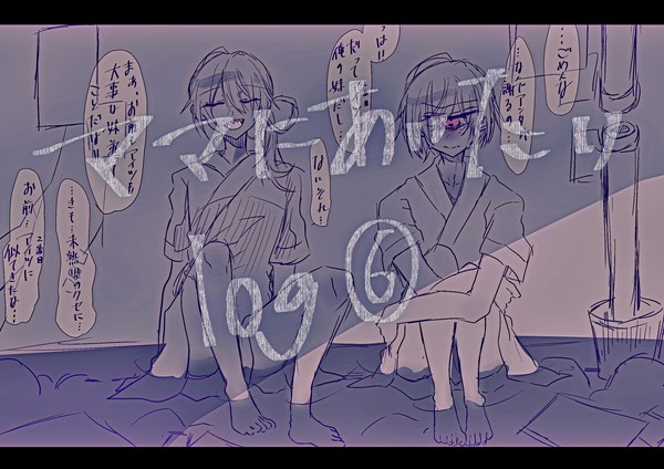 【ママにあいたい log6】