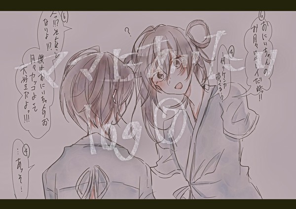 【ママにあいたい log7】