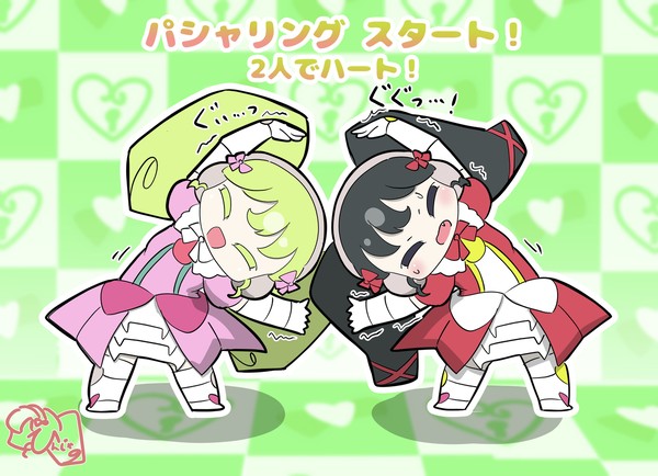 パシャリング📷2人でハート？