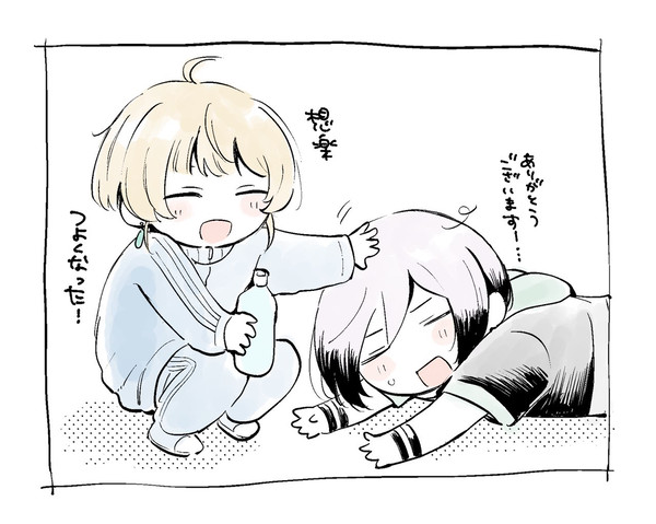 エムのログ③