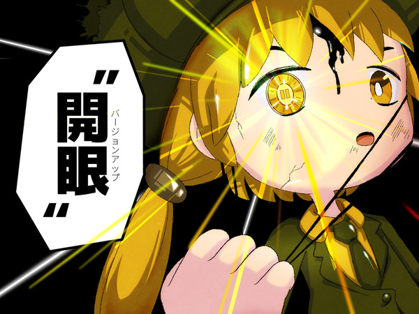 レモン”開眼”！！！