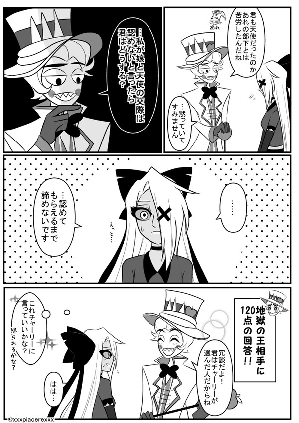 hzbnまとめ5