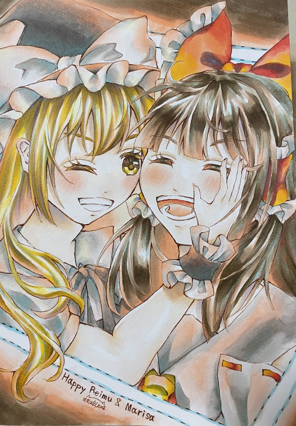 ハッピーレイマリ