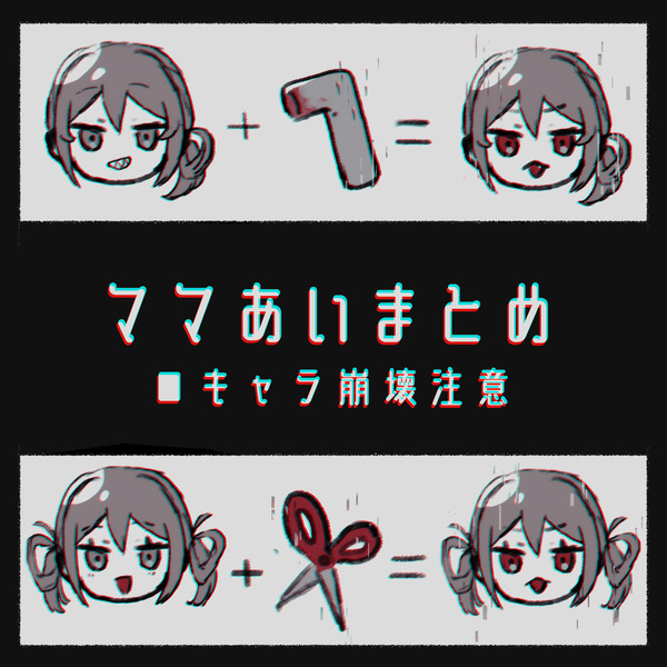 6周年おめでとうございます!