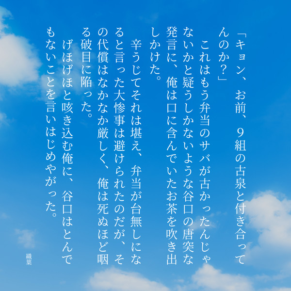 古キョンサイト再録本 アンケートのお知らせ