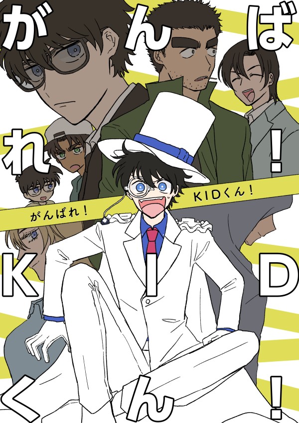 2024/5/4 スパコミ【新刊サンプル】