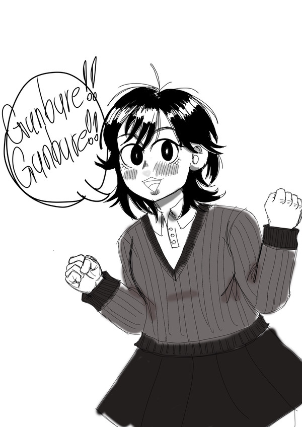 Ganbare!!!