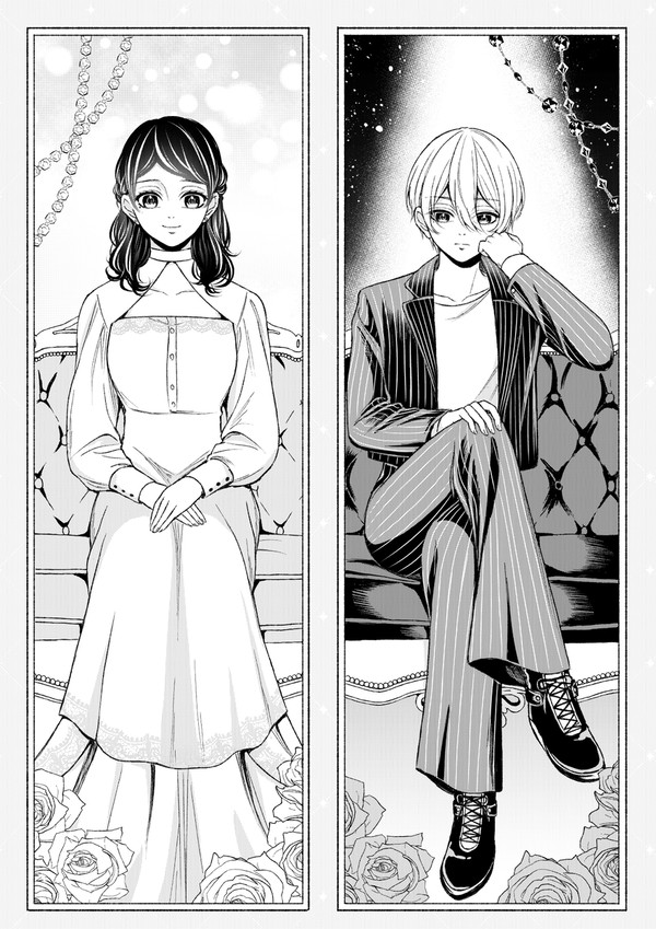 彼と彼女