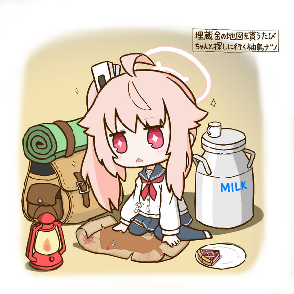 埋蔵金の地図を貰うたびちゃんと探しに行く柚鳥ナツ