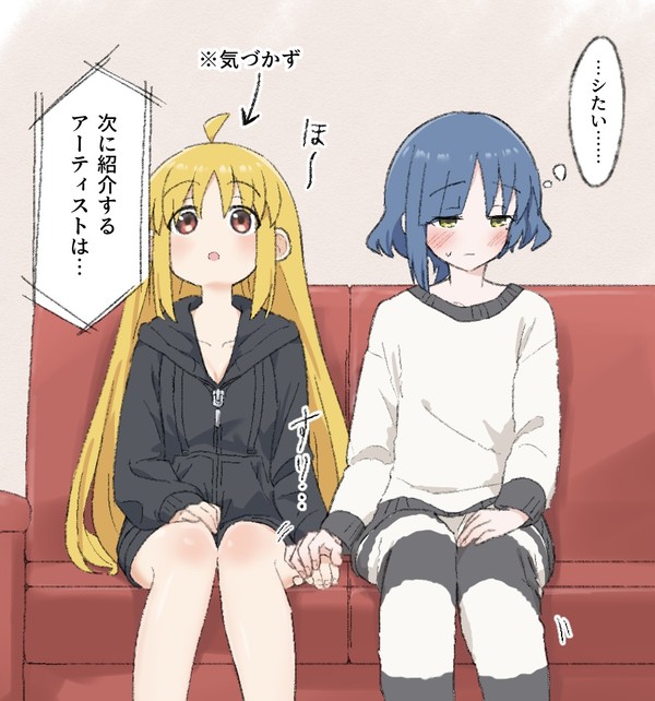 察してもらえない山田リョウ