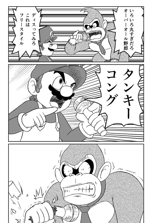中盤のマリオとドンキーは大体こんな感じ