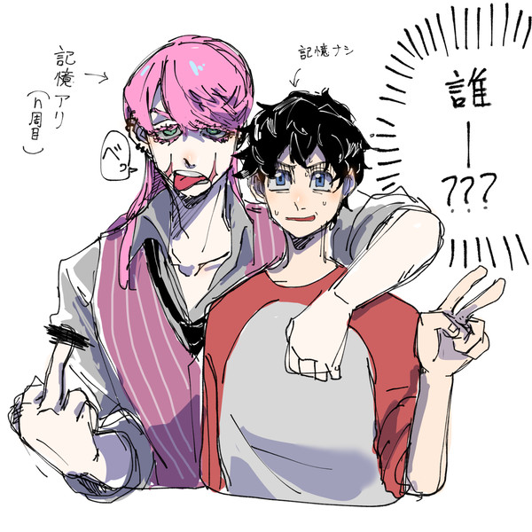久々のサンチャケ