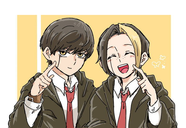 マ詰め