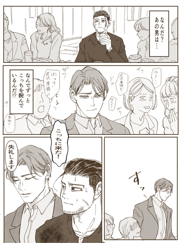 勇尾まとめ3