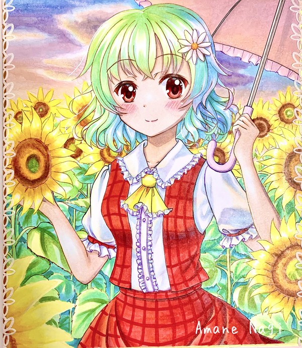 風見幽香ちゃん🌻