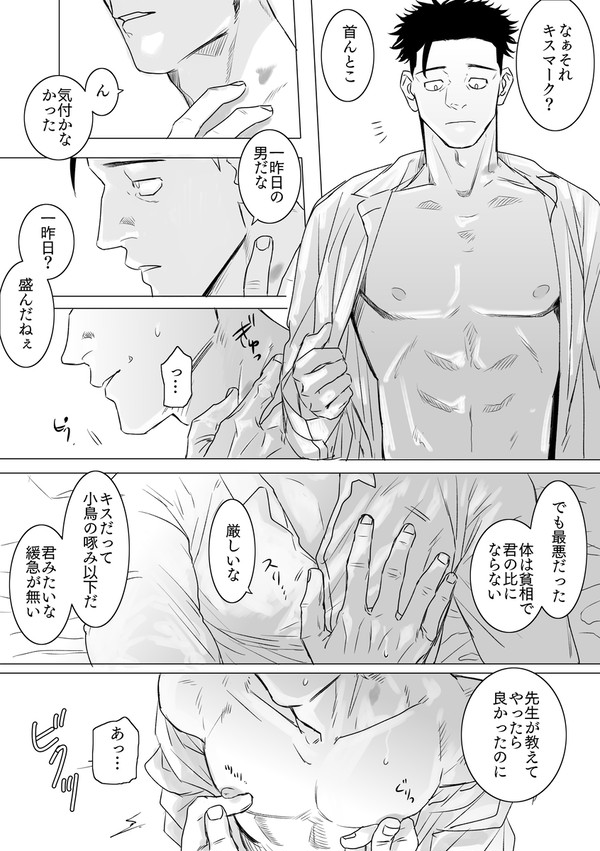 篤寛