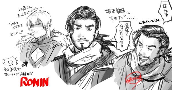 ローニン落書き