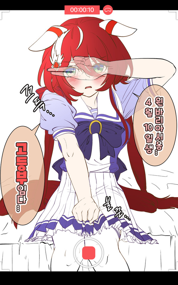 카메라에 대고 자기소개하는 윈 바리아시옹