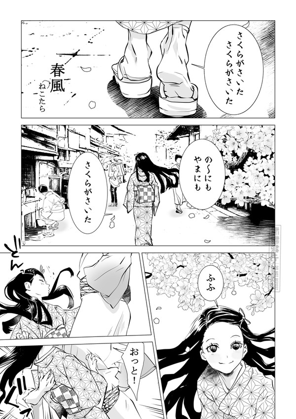 春風