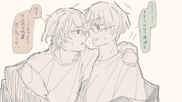 あんスタツイlog (主に零敬)