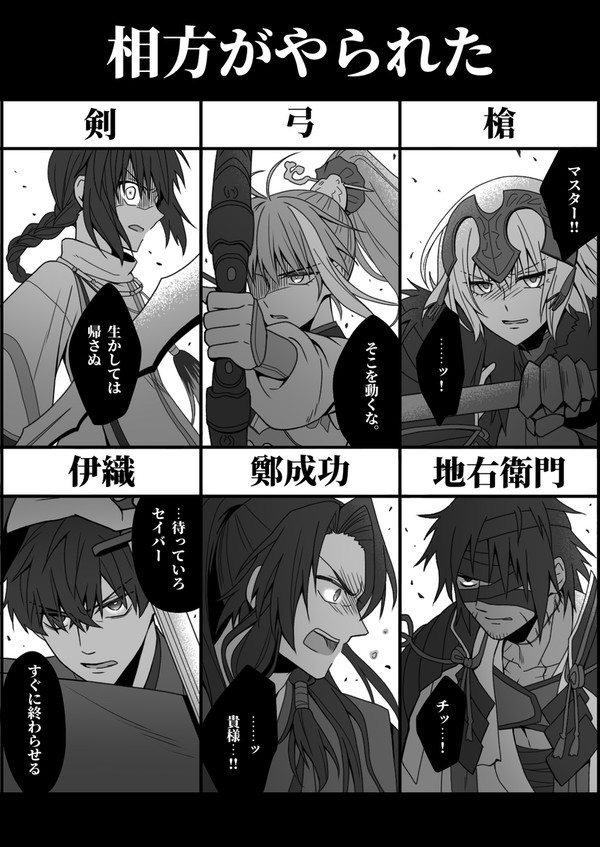 (ほぼ)伊剣のあれこれ2