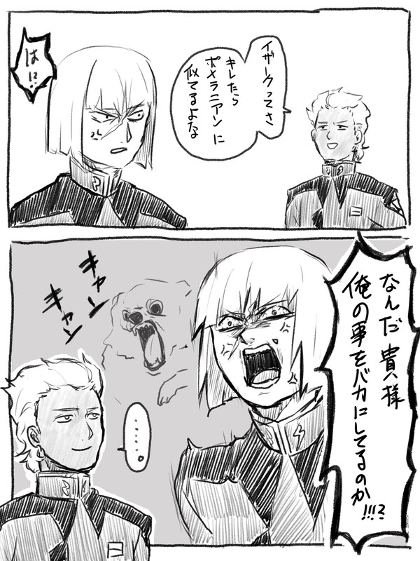 キレる17歳