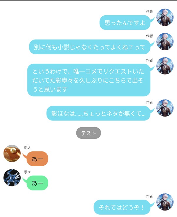タイトル……タイトル……?