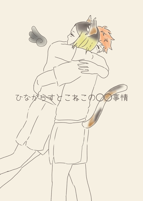 2コママンガまとめ