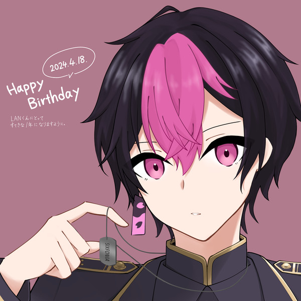 LANくん誕生日イラスト