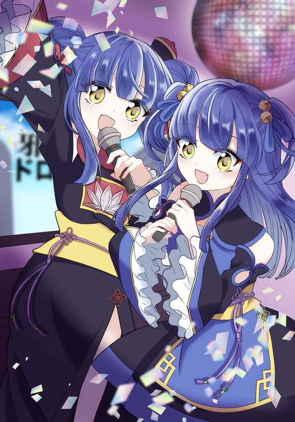 たのしいカラオケ
