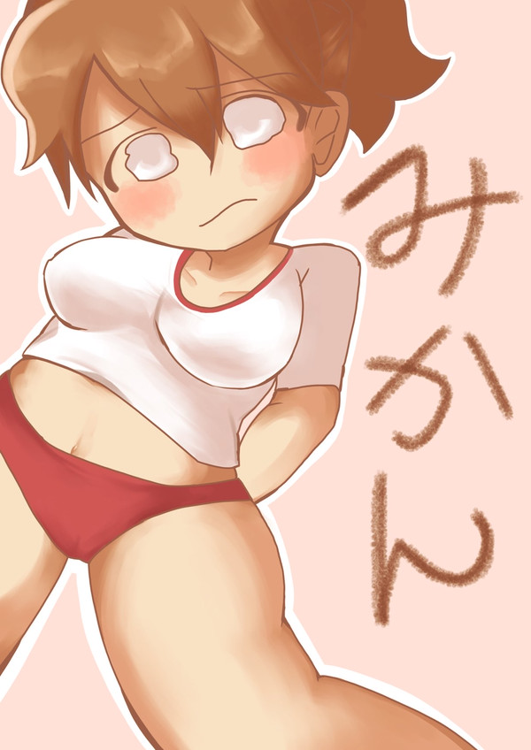 うー？