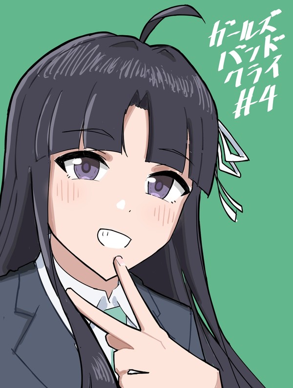 ガールズバンドクライ　#4