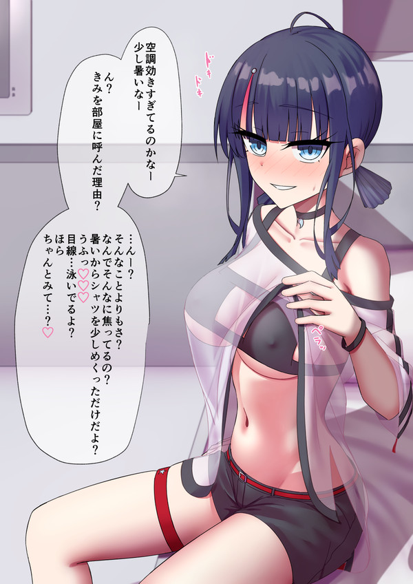 エリセ