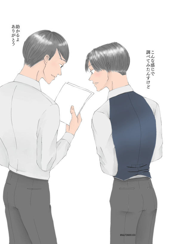 青益まんが