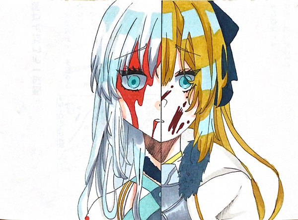 美しい國