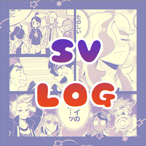 ポケモンSVログ