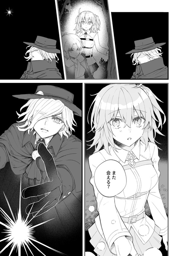愛してる