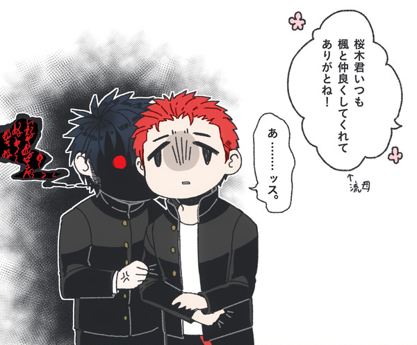 火力激強の流→花が見たい