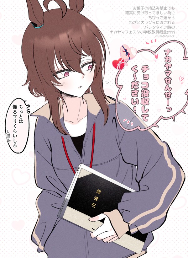 ウマまとめ７