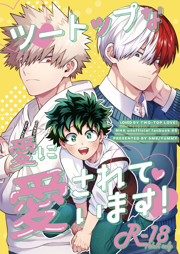 【5/4出番】新刊サンプル