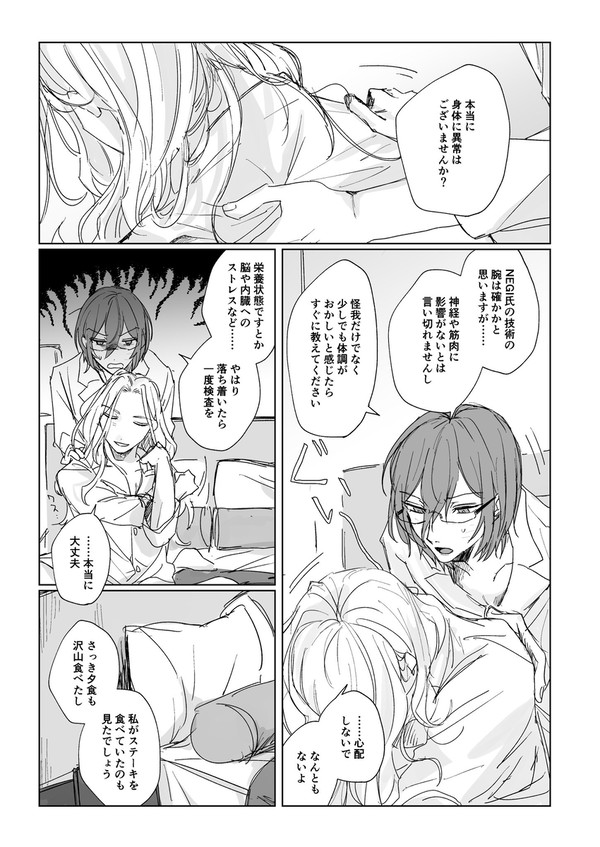 log2